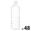 「水 富士山の天然水 ラベルレス 500ml 1セット（48本） ミネラルウォーター アイリスフーズ」の商品サムネイル画像2枚目