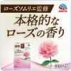 「入浴剤 炭酸 温泉の素 温泡 ONPO ローズソムリエ 1箱（12錠入）アース製薬」の商品サムネイル画像5枚目