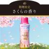 「【数量限定】レノアハピネス アロマジュエル さくらフローラル 詰め替え 特大 1025mL 1セット（5個入） 香り付け専用剤 P＆G」の商品サムネイル画像5枚目