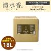 「清水香 リミテッドエディション ウッディグリーン 詰め替え 18L 1箱 国際興業」の商品サムネイル画像2枚目