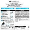 「スピード圧縮袋 ペタコ（PETAKO） Lサイズ S1100-02 1セット（3枚：1枚入×3） いづみ企画」の商品サムネイル画像6枚目