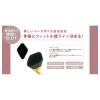 「フェリセラテノン スピーディーファンデブラシ ビューティーワールド」の商品サムネイル画像4枚目