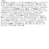 「MISSHA（ミシャ） スキンフェイクバーム No.23 ナチュラルベージュ SPF50+ PA++++」の商品サムネイル画像5枚目