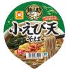 「【セール】東洋水産 マルちゃん 麺之助 小えび天そば 1セット（3個）」の商品サムネイル画像2枚目