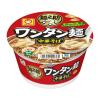 「東洋水産 マルちゃん 麺之助 ワンタン麺 中華そば 1セット（3個）」の商品サムネイル画像2枚目