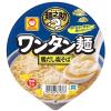 「東洋水産 マルちゃん 麺之助 ワンタン麺 鶏だし塩そば 1セット（3個）」の商品サムネイル画像3枚目
