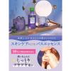 「【トライアル】 ダイアン ボヌール 入浴剤 バスエッセンス ナイトドリームティーの香り 個包装 30ml 1セット（2包）ネイチャーラボ」の商品サムネイル画像3枚目