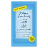 「【トライアル】 ダイアン ボヌール 入浴剤 バスエッセンス ジャスミンブルー香り 個包装 30ml 1セット（2包）ネイチャーラボ」の商品サムネイル画像2枚目