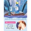 「【トライアル】 ダイアン ボヌール 入浴剤 バスエッセンス ジャスミンブルー香り 個包装 30ml 1セット（2包）ネイチャーラボ」の商品サムネイル画像4枚目