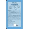 「【トライアル】 ダイアン ボヌール 入浴剤 バスエッセンス ジャスミンブルー香り 個包装 30ml 1セット（2包）ネイチャーラボ」の商品サムネイル画像7枚目