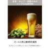 「（セール）（アスクル・ロハコ限定）ノンアルコールビールノンアルコール ZERO 缶 350ml 2箱（48本）ノンアル オリジナル」の商品サムネイル画像3枚目