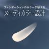 「Primavista（プリマヴィスタ） ファンデブースト＜皮脂くずれ防止＞ 25ml 花王」の商品サムネイル画像4枚目