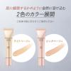 「Primavista（プリマヴィスタ） ミミックシーラー ライトベージュ 15g 花王」の商品サムネイル画像4枚目