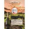 「チリ ミラモンテ ブリュット スパークリングワイン 白 辛口 750ml 1本 日本酒類販売」の商品サムネイル画像2枚目