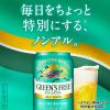 「（1本増量）ノンアルコール ビールテイスト飲料 ノンアル グリーンズフリー 350ml 缶 1パック（6本+1本）」の商品サムネイル画像3枚目