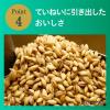 「（1本増量）ノンアルコール ビールテイスト飲料 ノンアル グリーンズフリー 350ml 缶 1パック（6本+1本）」の商品サムネイル画像8枚目