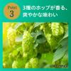 「【セール】（8本増量）ノンアルコール ビールテイスト飲料 ノンアル グリーンズフリー 350ml 缶 2箱（48本+8本）」の商品サムネイル画像8枚目