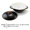 「富士ホーロー 土鍋 琺瑯 27cm ブラック IH対応 HD-27.BK 1個」の商品サムネイル画像4枚目