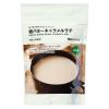 「無印良品 おうちで味わうカフェメニュー 塩バターキャラメルラテ １６０ｇ 1セット（1袋×5） 良品計画」の商品サムネイル画像2枚目