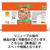 「サンヨー食品 サッポロ一番 減塩 みそラーメン 1セット（9食：3食入×3袋）」の商品サムネイル画像3枚目