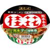 「【ワゴンセール】サンヨー食品 名店の味 桂花 熊本マー油豚骨 1セット（12個）」の商品サムネイル画像2枚目