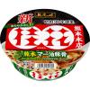 「サンヨー食品 名店の味 桂花 熊本マー油豚骨 1セット（12個）」の商品サムネイル画像2枚目