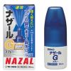 「ナザールGスプレー 30ml 佐藤製薬 点鼻薬 アレルギー性鼻炎 急性鼻炎 鼻づまり ★控除★【第2類医薬品】」の商品サムネイル画像2枚目