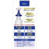 「ナザールGスプレー 30ml 佐藤製薬 点鼻薬 アレルギー性鼻炎 急性鼻炎 鼻づまり ★控除★【第2類医薬品】」の商品サムネイル画像3枚目