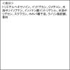 「リーゼ ニュアンススタイリングオイル+ソフトウェット 80ml 花王」の商品サムネイル画像10枚目