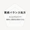 「リーゼ ニュアンススタイリングオイル+シルキー 80ml 花王」の商品サムネイル画像6枚目