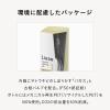「リーゼ ニュアンススタイリングオイル+シルキー 80ml 花王」の商品サムネイル画像9枚目