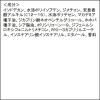 「リーゼ ニュアンススタイリングオイル+シルキー 80ml 花王」の商品サムネイル画像10枚目