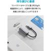 「Anker 有線LANアダプタ USB-A接続 USB 3.0 to Ethernet Adapter A76130A2 1個」の商品サムネイル画像6枚目