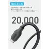 「Anker Lightningケーブル 1.8m USB（C）[オス] - ライトニング[オス] エコフレンドリーナイロン 1本」の商品サムネイル画像4枚目