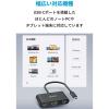 「Anker USBハブ Type-C接続 HDMI×1 Cポート×1 Aポート×1 PD90W 急速充電 PowerExpand」の商品サムネイル画像7枚目