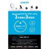 Anker USB充電器 Type-Aポート×4 合計40W出力 急速充電 PD対応 PowerPort 4 AC充電器