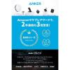 「Anker USB充電器 Type-Aポート×4 合計40W出力 急速充電 PD対応 PowerPort 4 AC充電器」の商品サムネイル画像3枚目