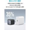 「Anker Nano II 45W USB充電器 Type-C×1 PD対応 折りたたみ式プラグ ブラック A2664N11」の商品サムネイル画像3枚目
