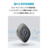 「Anker PowerConf 会議用スピーカーフォン USB-A・Type-C・Bluetooth接続 バッテリー内蔵 グレー」の商品サムネイル画像3枚目