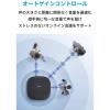 「Anker PowerConf S330 会議用スピーカーフォン Type-C接続 有線接続 A3308511」の商品サムネイル画像4枚目