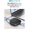 「Anker PowerConf S330 会議用スピーカーフォン Type-C接続 有線接続 A3308511」の商品サムネイル画像5枚目