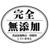 「ペティオ ニューグリーン 完全無添加 小さな減塩にぼし 国産 40g 3袋 ドッグフード 犬 おやつ」の商品サムネイル画像6枚目