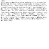 「【数量限定】est（エスト） ピュア クラリティ モイスト リップスティック 02 花王」の商品サムネイル画像7枚目