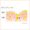 「est（エスト） ブライトニング リペア ハンドセラム 50g 花王」の商品サムネイル画像4枚目