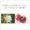 「est（エスト） ブライトニング リペア ハンドセラム 50g 花王」の商品サムネイル画像5枚目