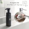 「N organic（エヌオーガニック） Vie クリアホイップ フォーム 150ml シロク」の商品サムネイル画像4枚目