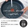 「T-fal（ティファール） インジニオ ネオ ハードチタニウム インテンス フライパン 26cm ガス火専用 1個」の商品サムネイル画像4枚目