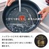 「T-fal（ティファール） インジニオ ネオ ルージュ アンリミテッド マルチパン 22cm IH ガス火対応 1個」の商品サムネイル画像4枚目