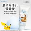 「【数量限定】専科 パーフェクトホイップ ホワイトクレイ f ポケモンデザイン 120g」の商品サムネイル画像2枚目