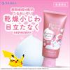 「【数量限定】専科 パーフェクトホイップ コラーゲン in f ポケモンデザイン 120g」の商品サムネイル画像2枚目